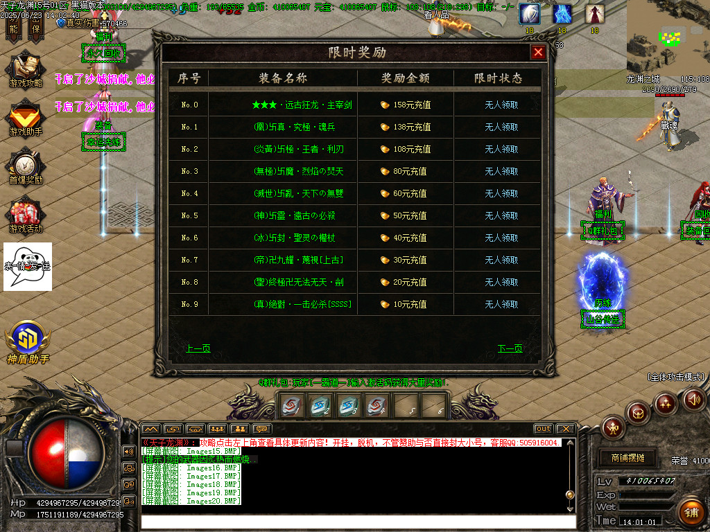 Images21.BMP