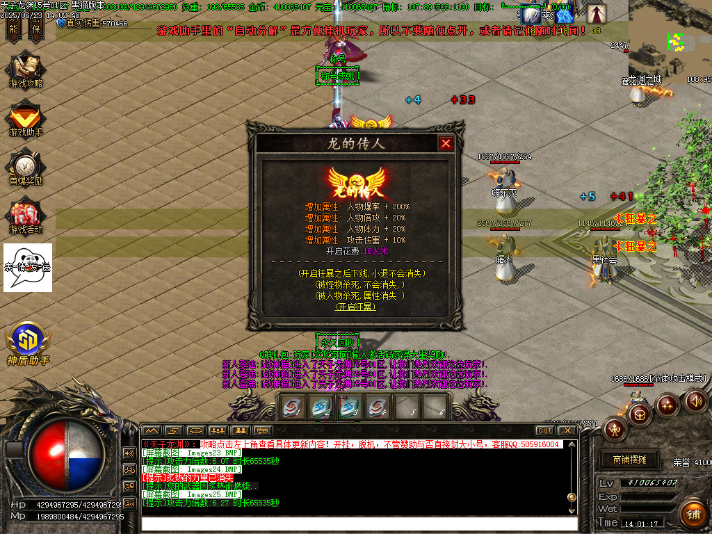 Images26.BMP