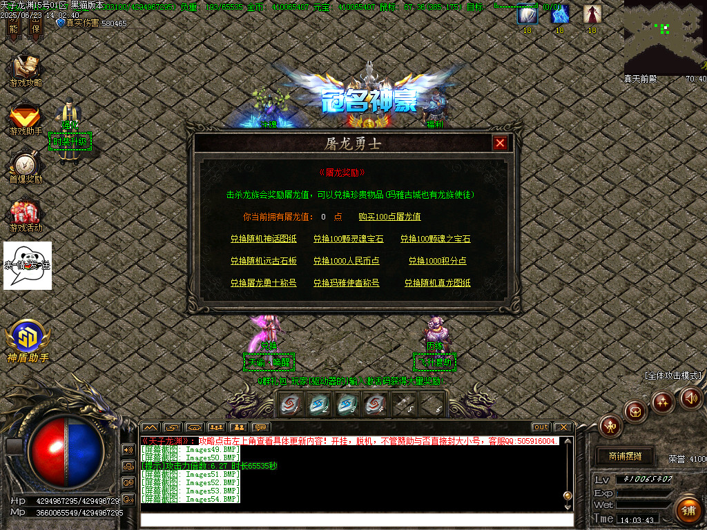 Images55.BMP