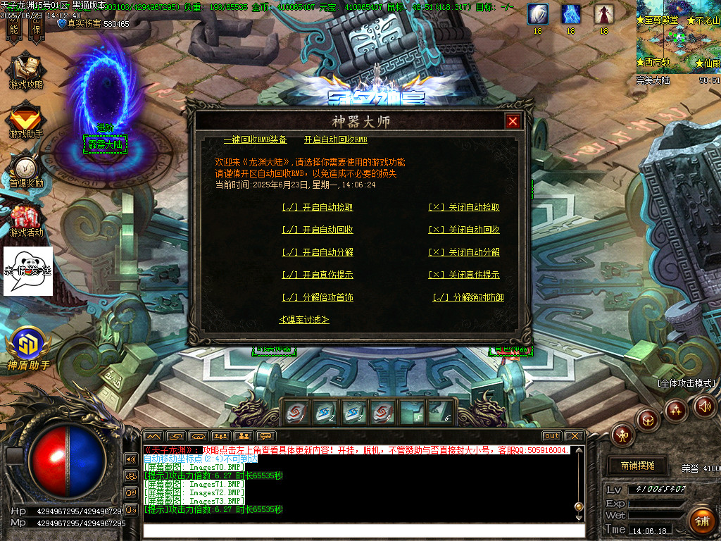 Images74.BMP