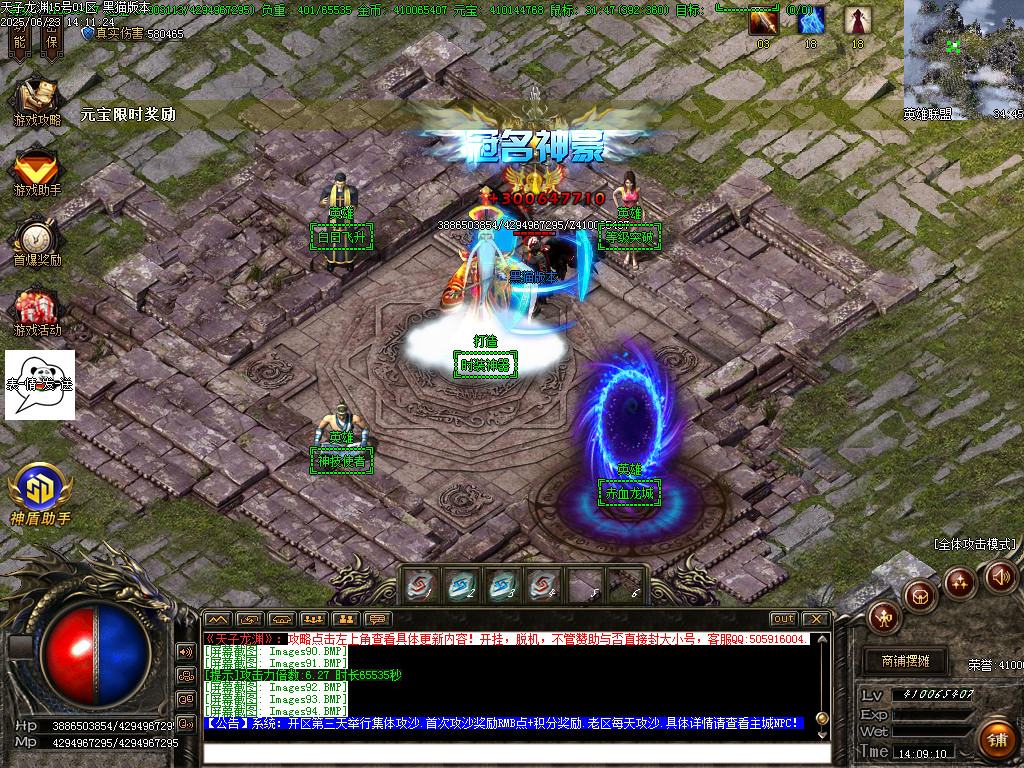 Images95.BMP