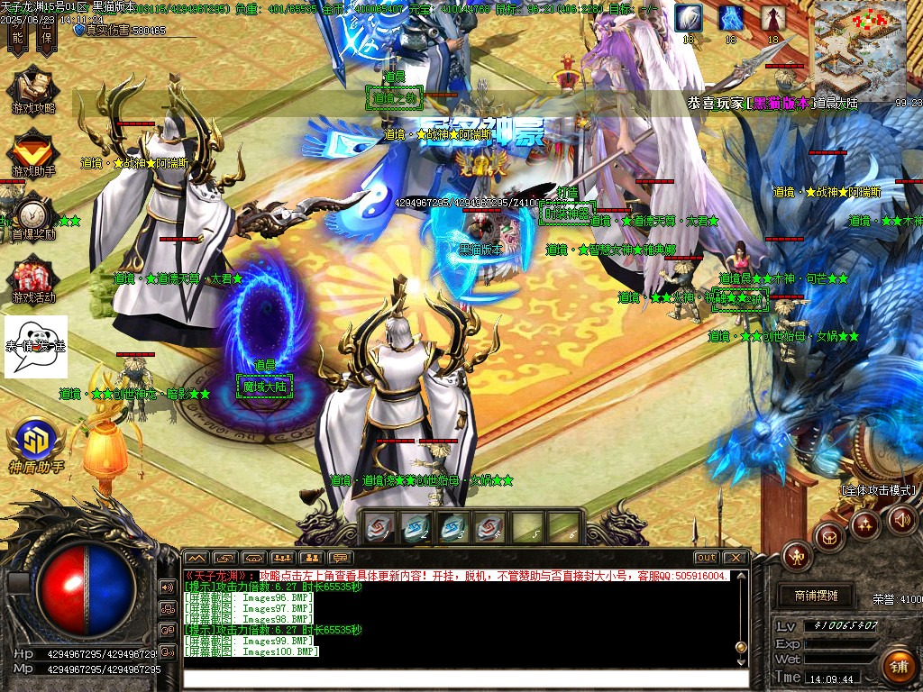 Images101.BMP