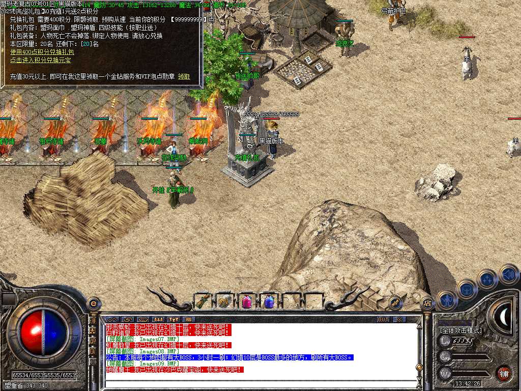 Images10.BMP