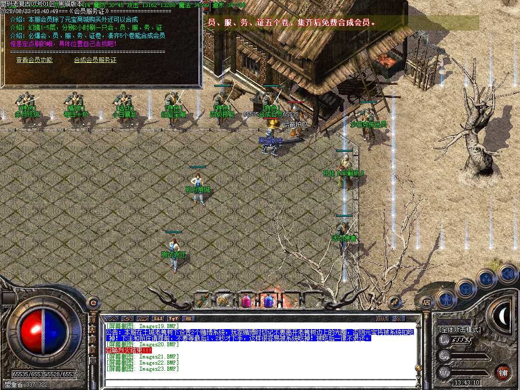 Images24.BMP