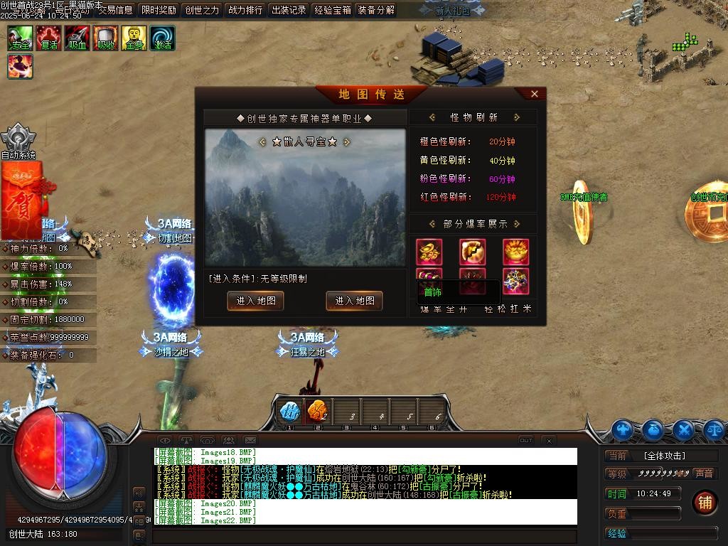 Images23.BMP