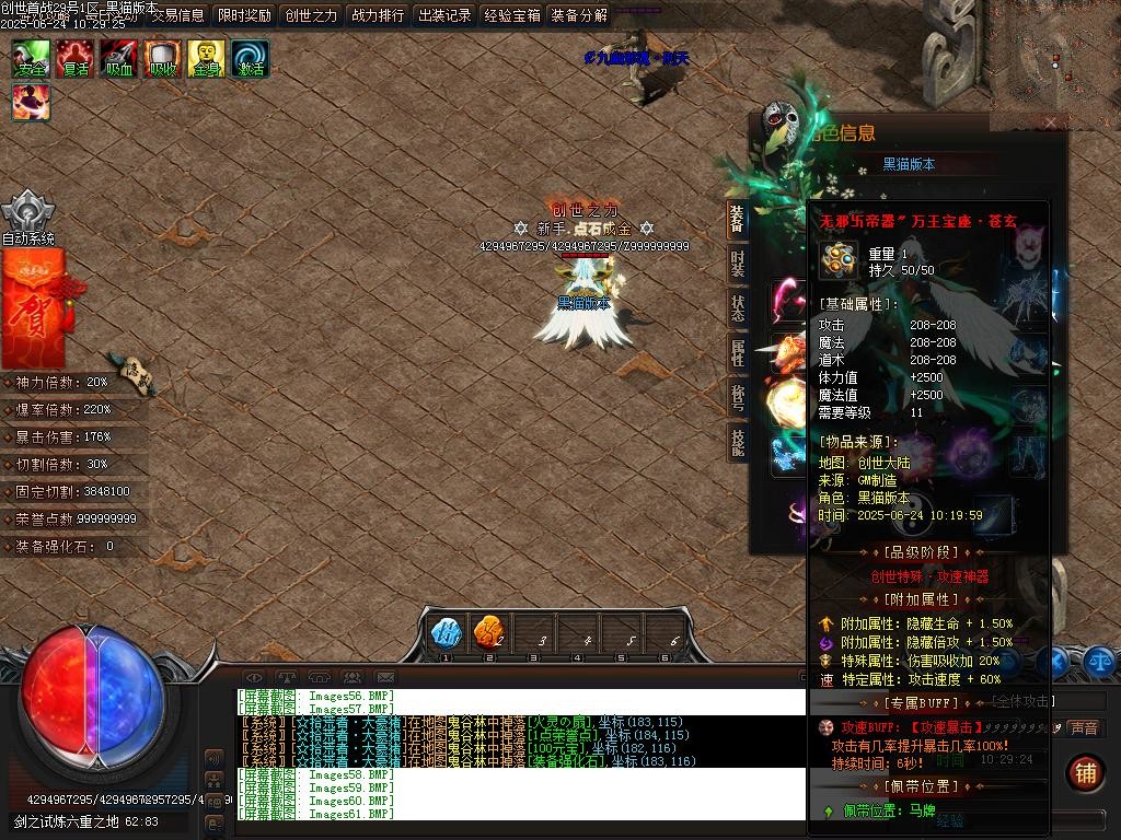 Images64.BMP