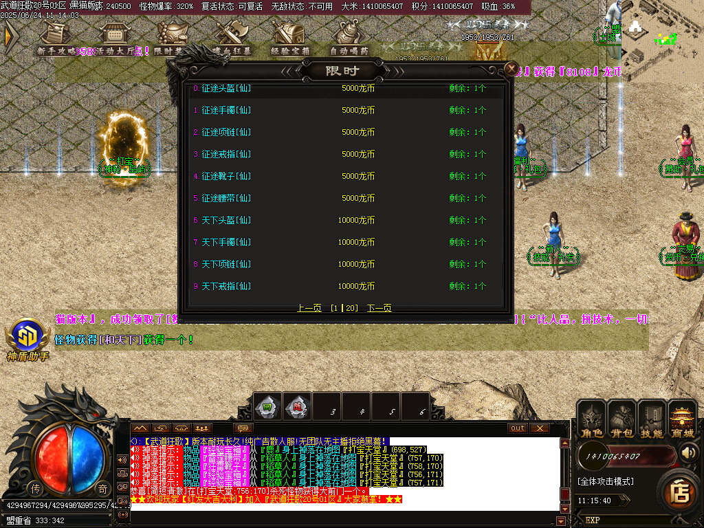 Images26.BMP