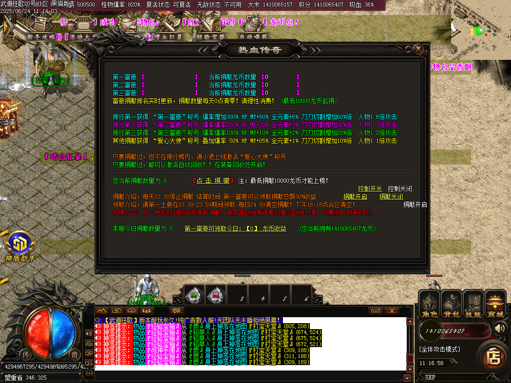 Images38.BMP