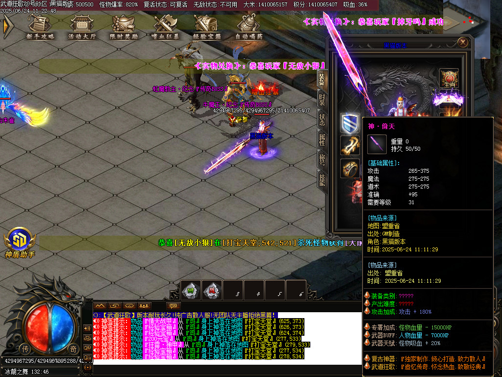 Images54.BMP