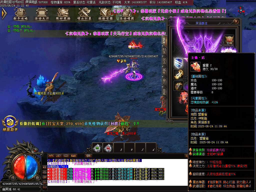 Images58.BMP