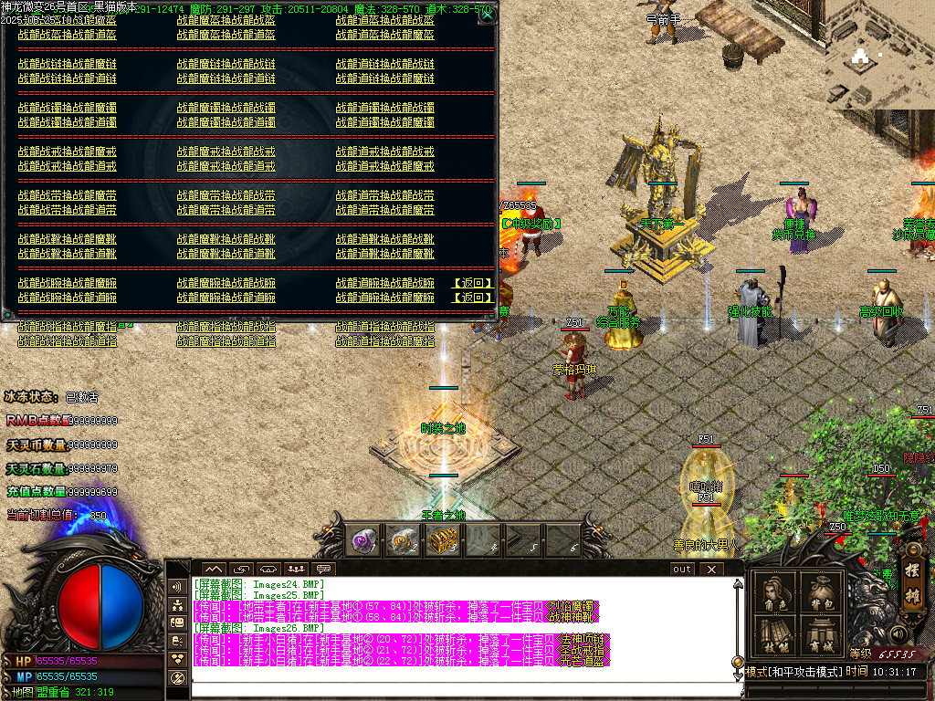 Images27.BMP