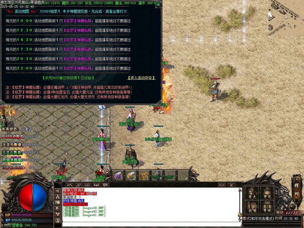 Images42.BMP