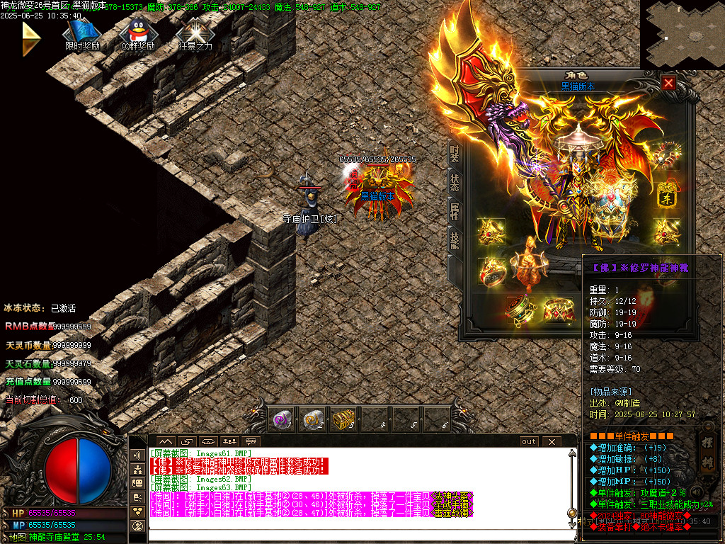 Images64.BMP
