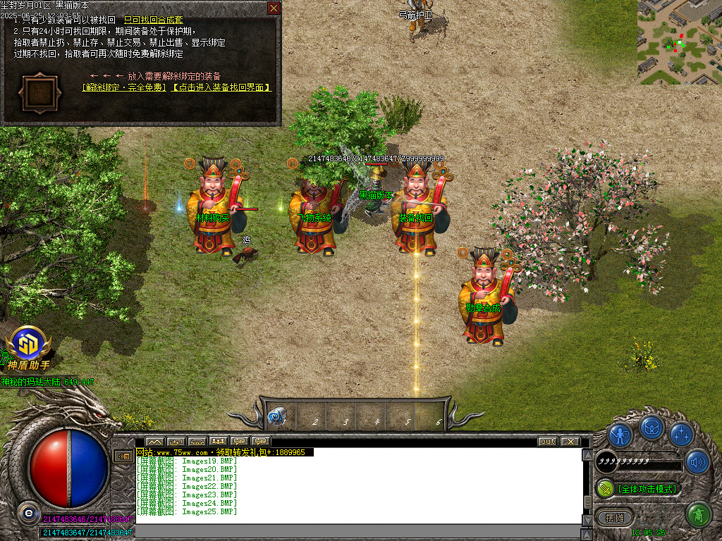 Images26.BMP