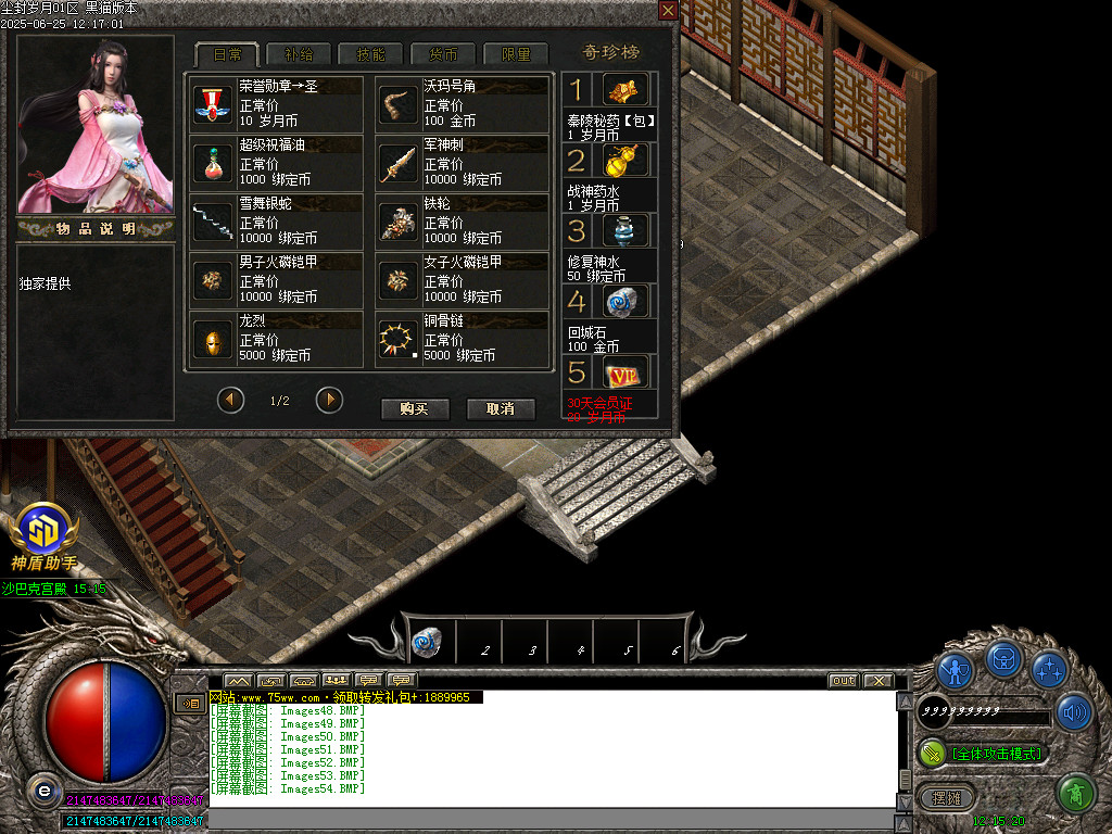 Images55.BMP