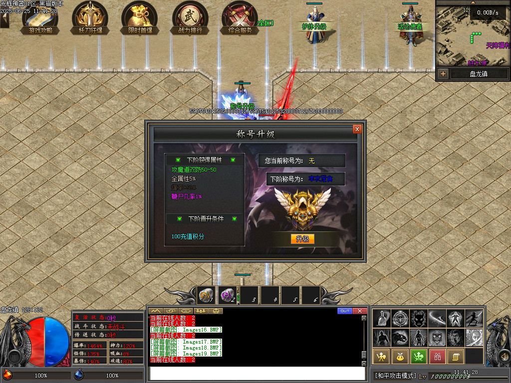 Images20.BMP