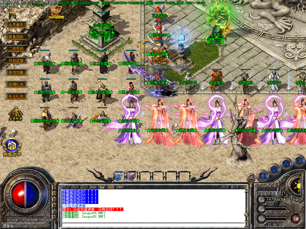 Images06.BMP