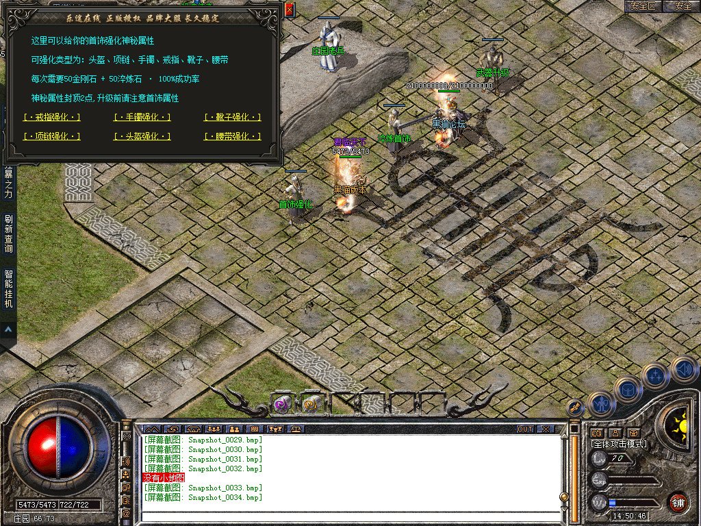 Snapshot_0035.bmp