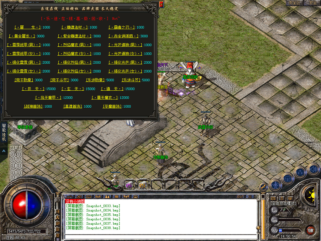 Snapshot_0039.bmp