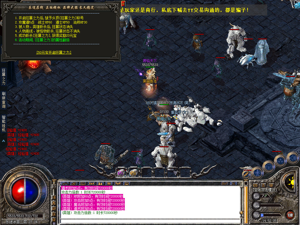 Snapshot_0046.bmp