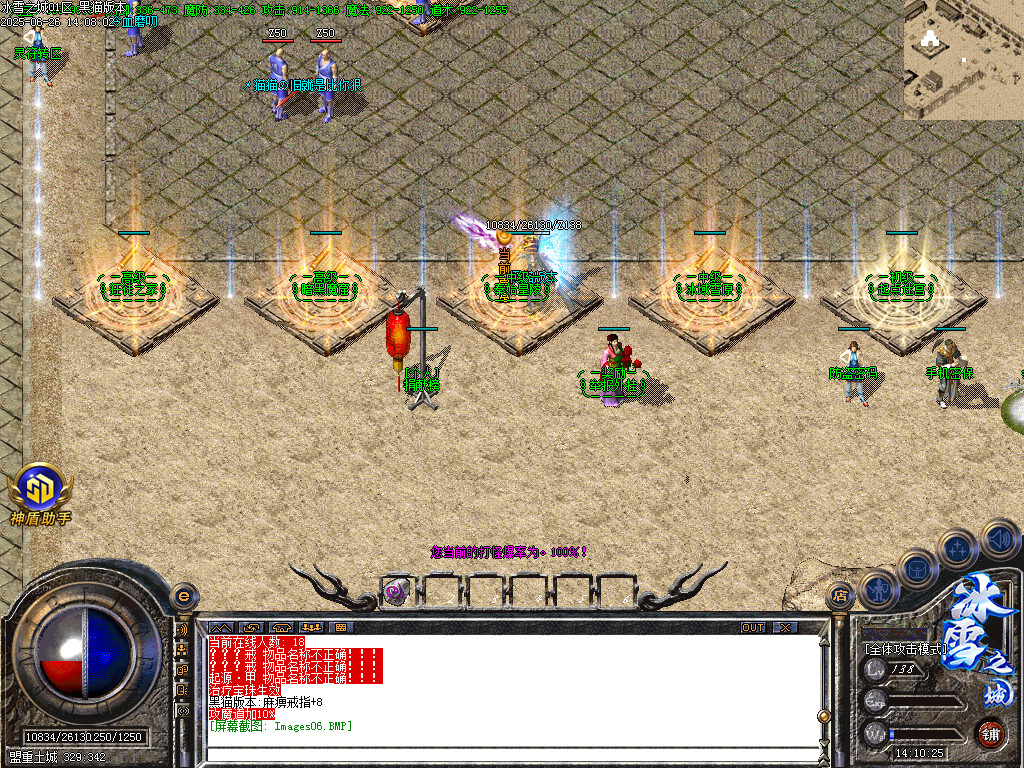 Images07.BMP