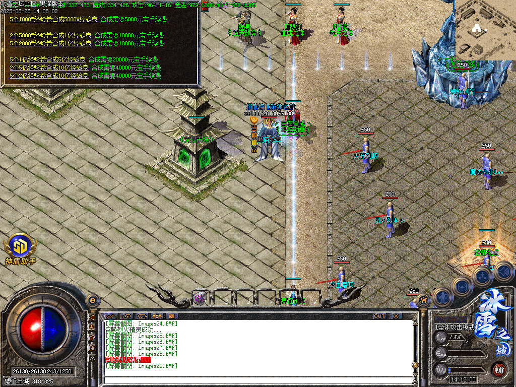 Images30.BMP