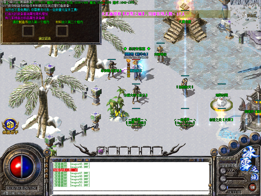 Images52.BMP