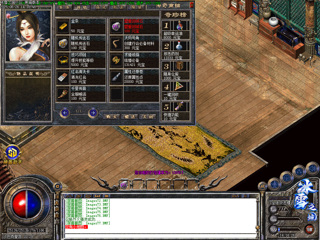 Images78.BMP