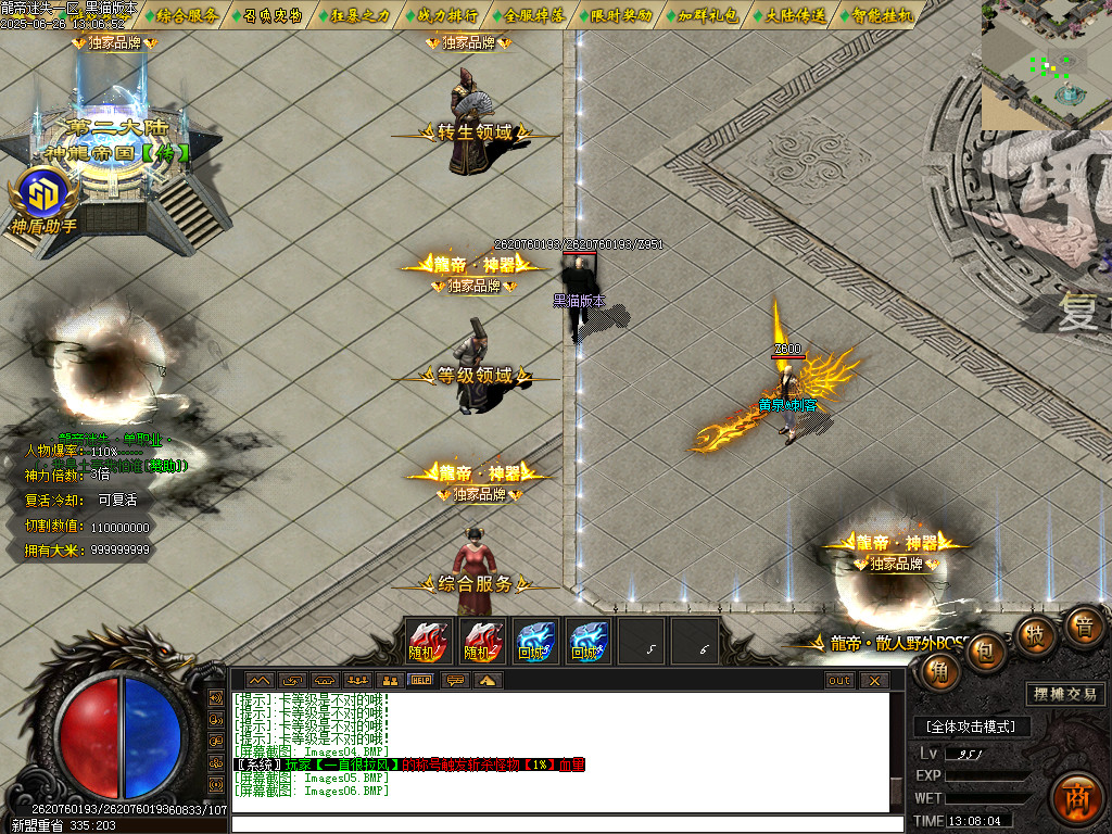 Images07.BMP