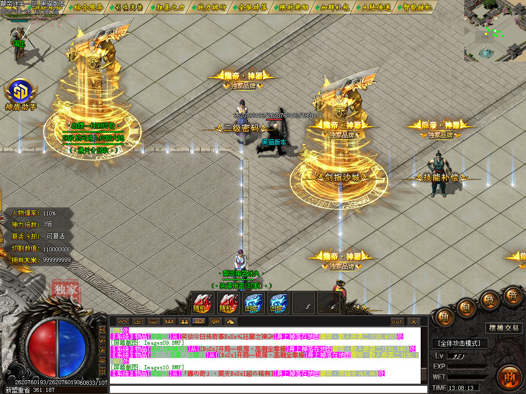 Images11.BMP