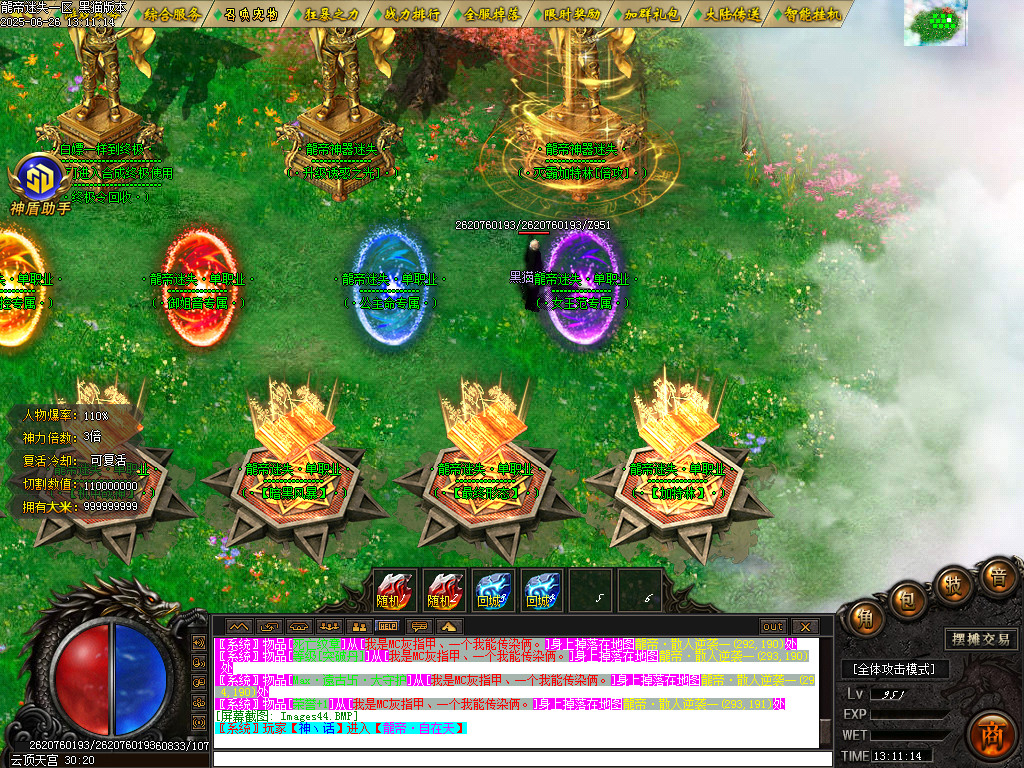 Images45.BMP