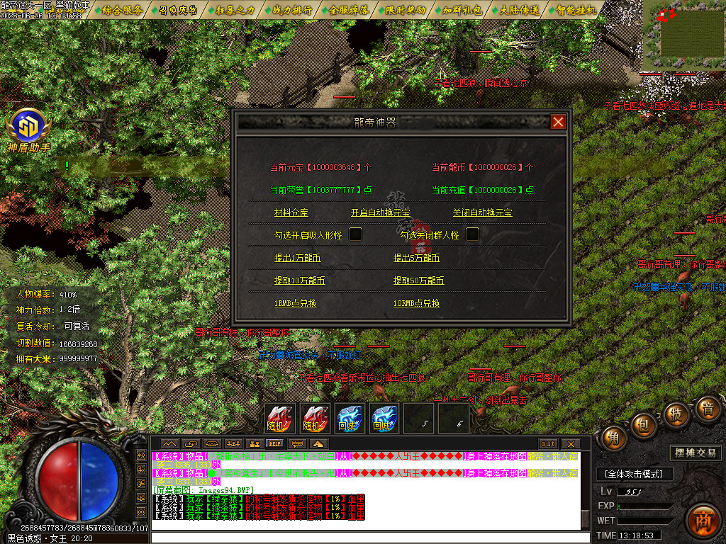 Images95.BMP