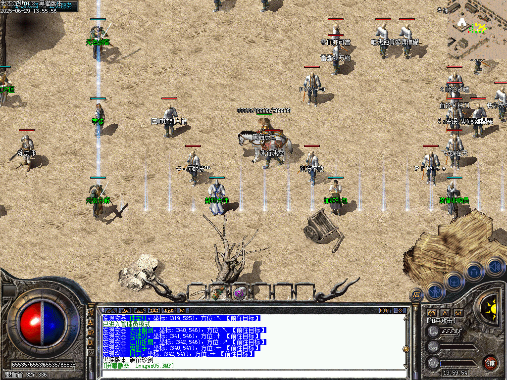Images06.BMP