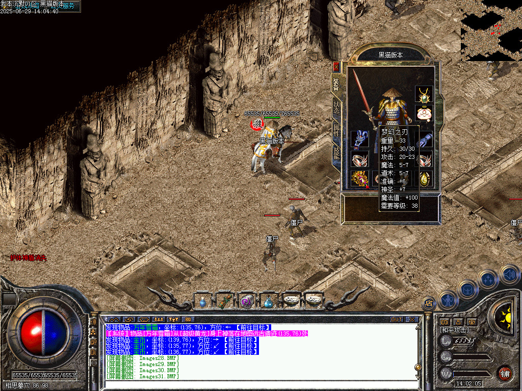 Images32.BMP