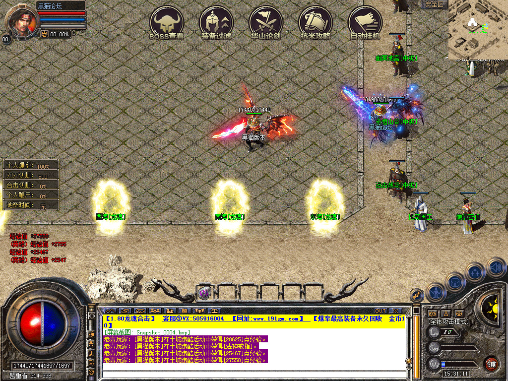 Snapshot_0005.bmp