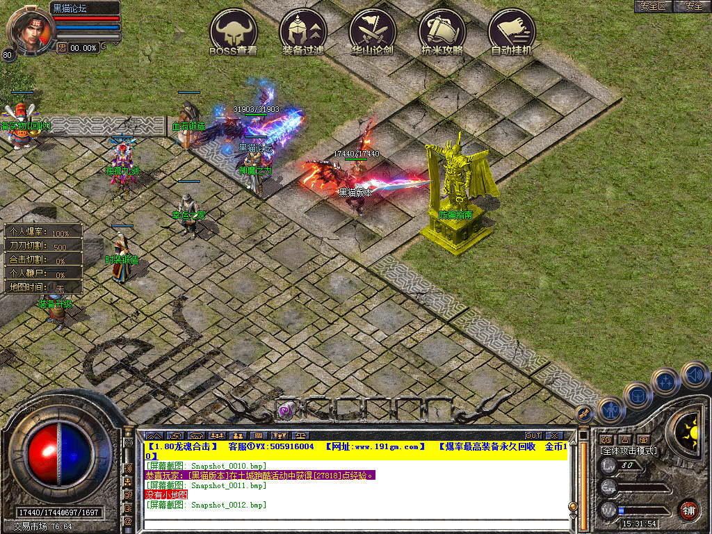Snapshot_0013.bmp