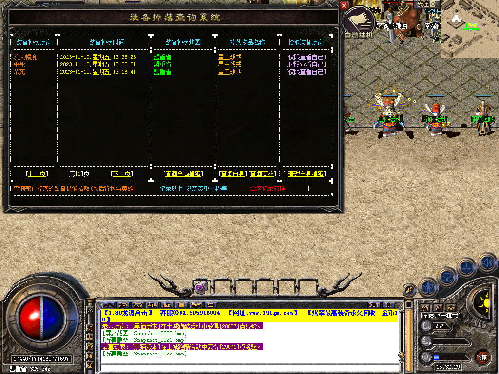 Snapshot_0023.bmp
