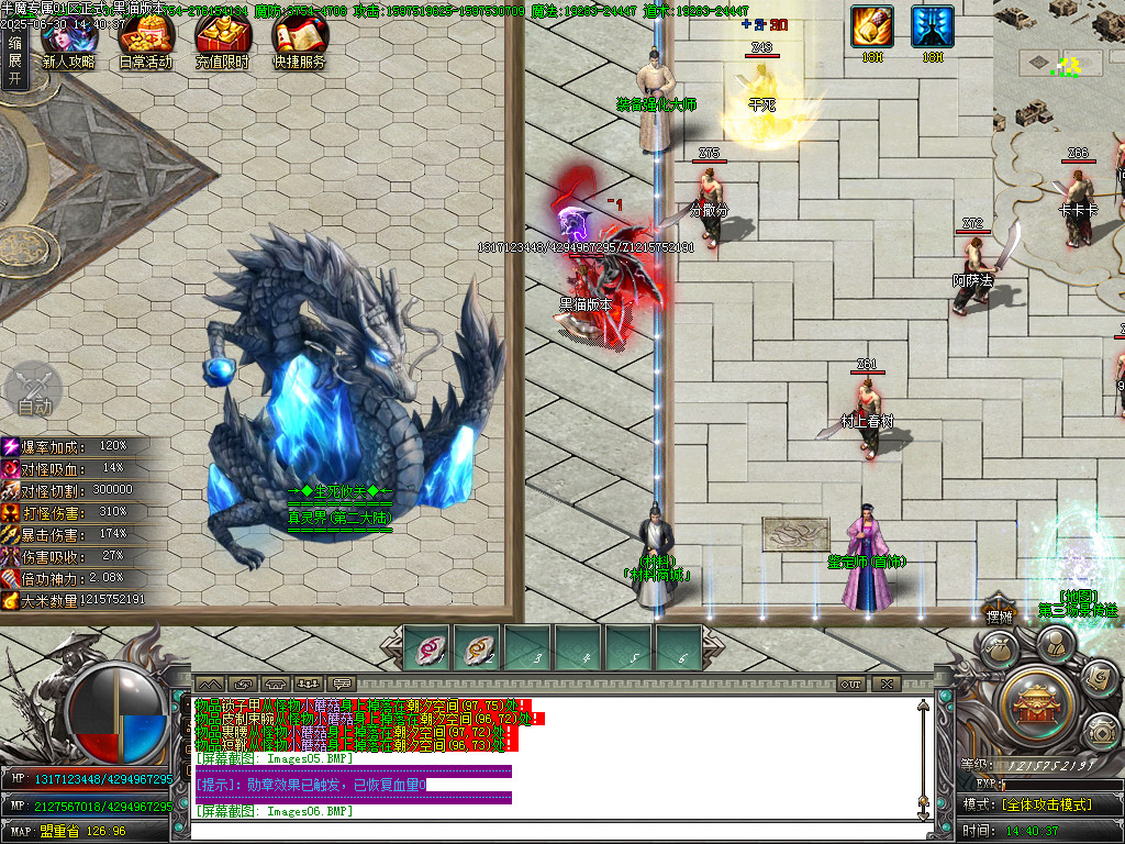 Images07.BMP