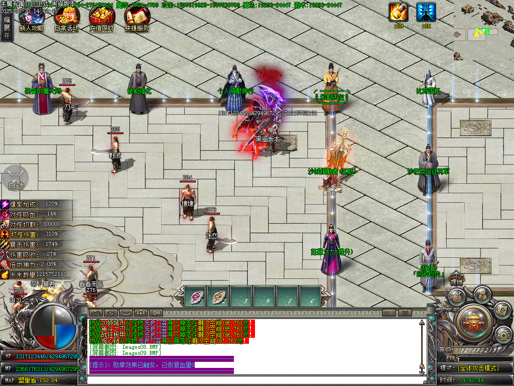 Images10.BMP