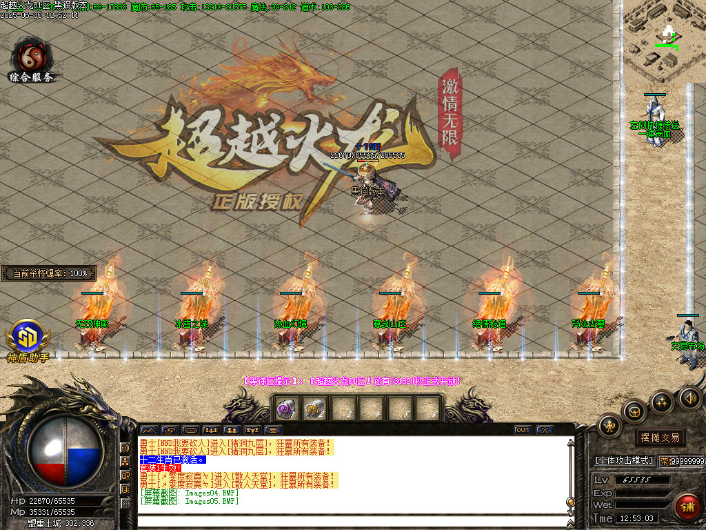 Images06.BMP