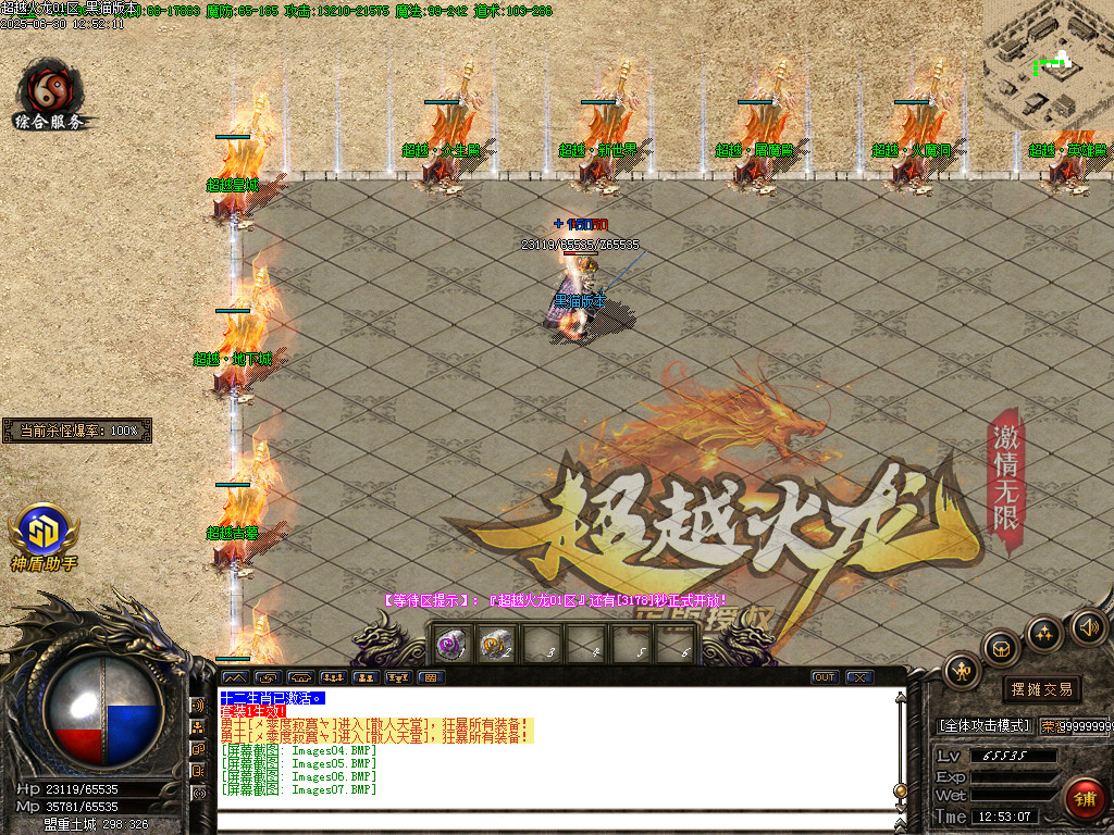 Images08.BMP