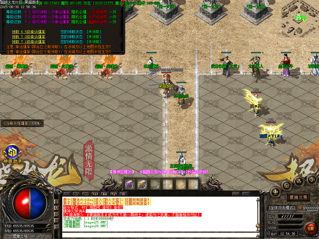 Images27.BMP