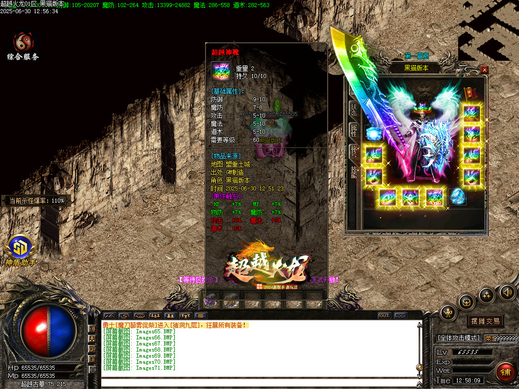 Images72.BMP