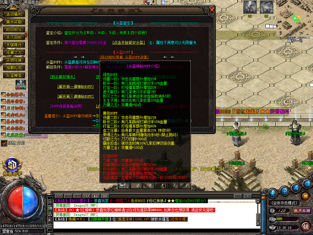 Images28.BMP