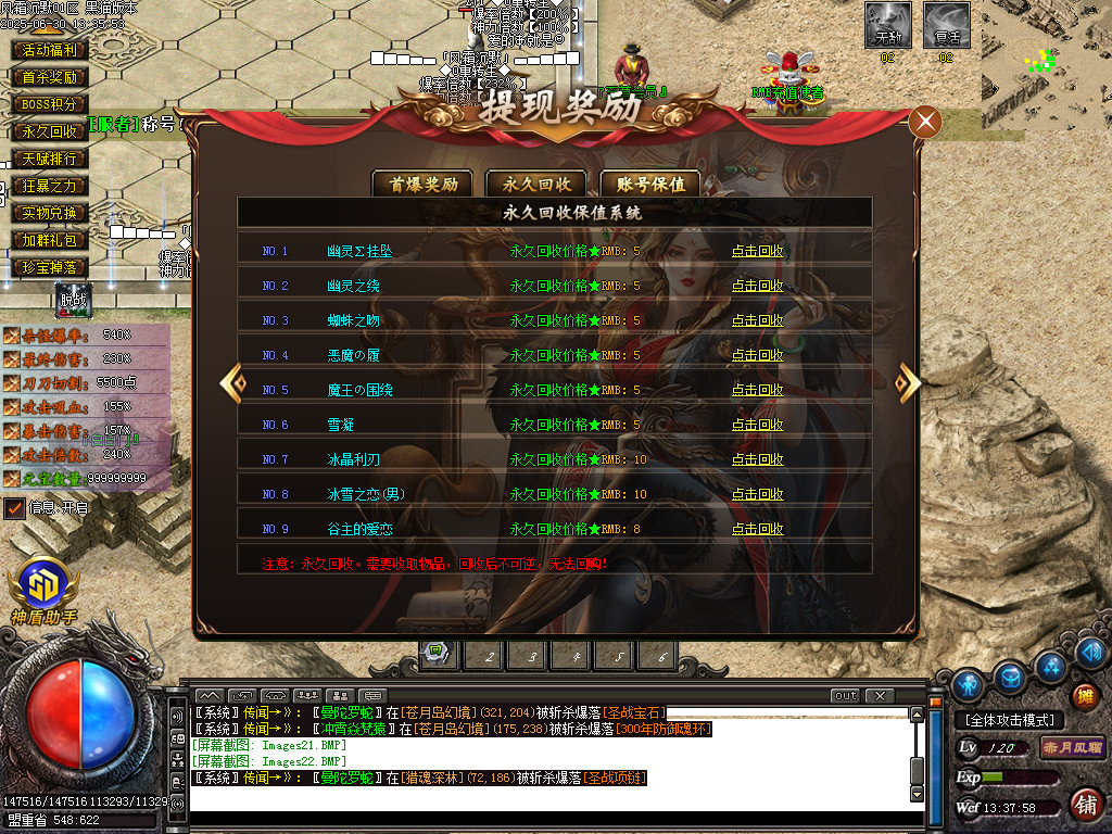 Images23.BMP
