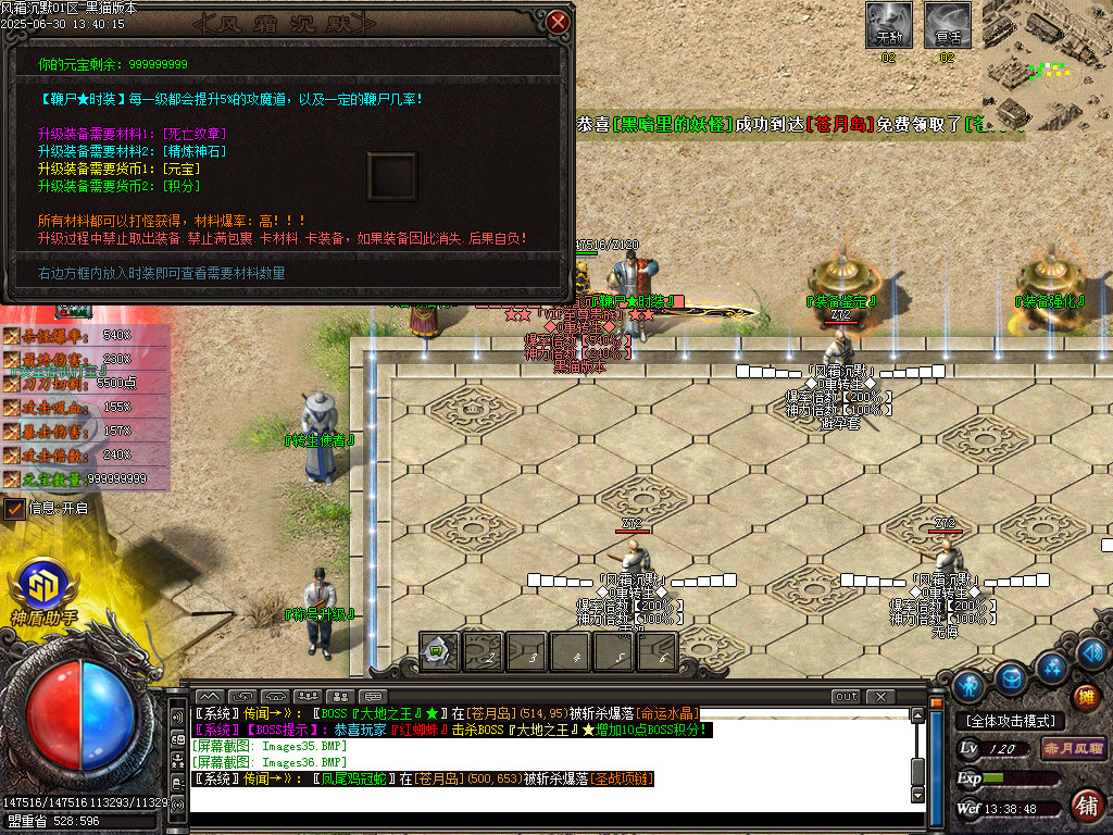 Images37.BMP