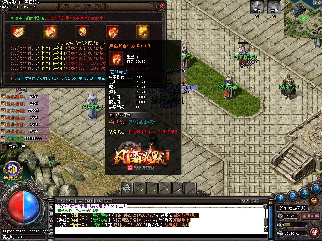 Images61.BMP