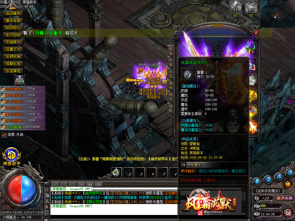 Images87.BMP
