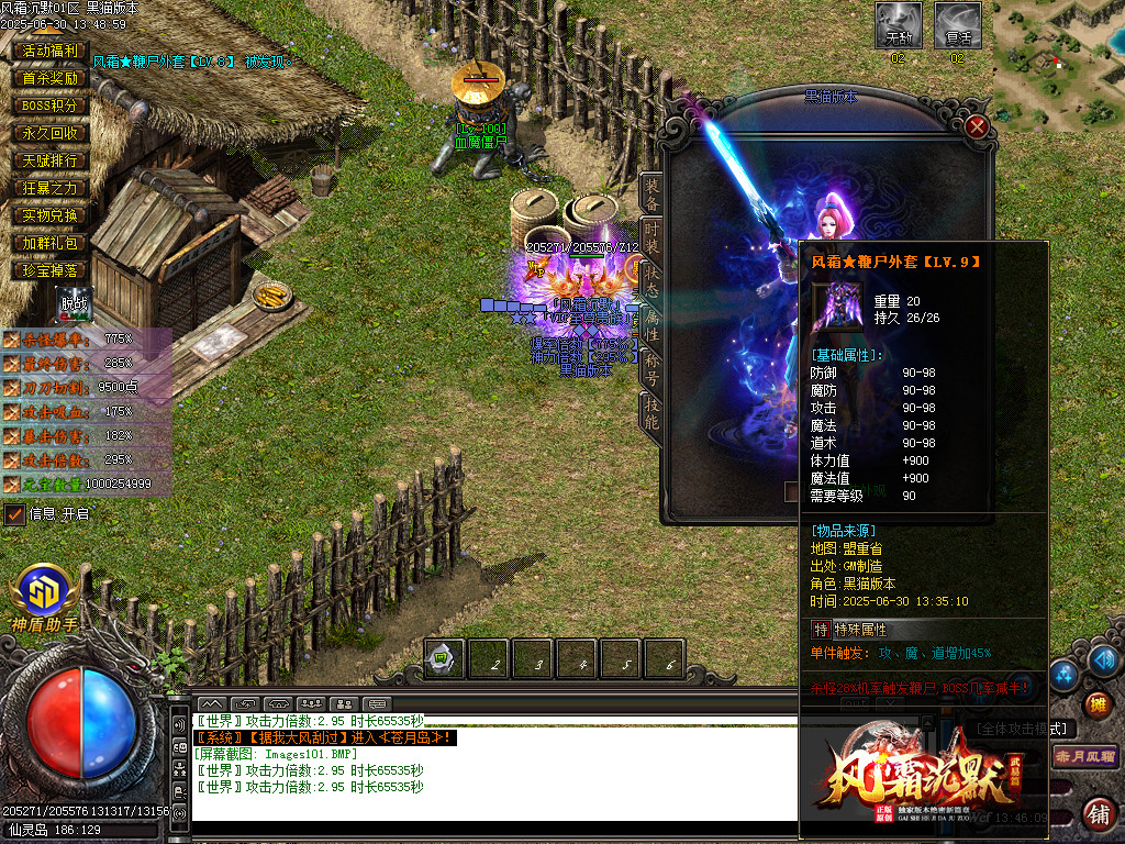 Images102.BMP