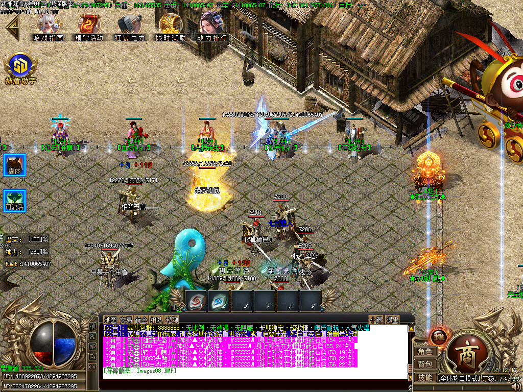 Images09.BMP